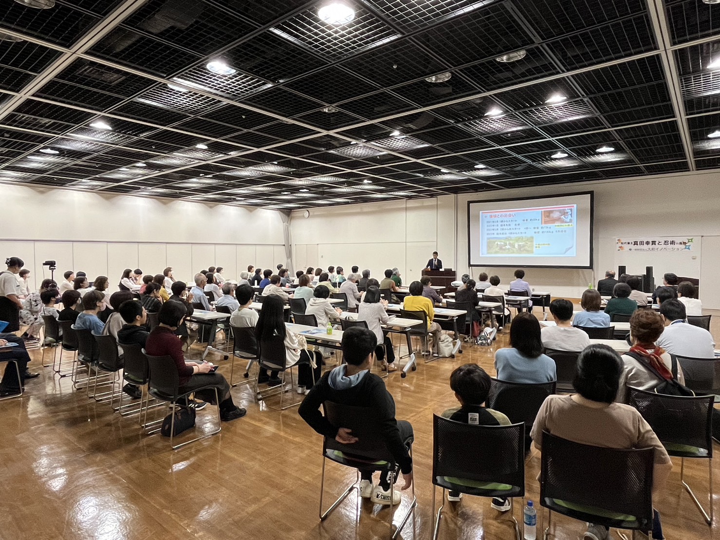 イベントの様子